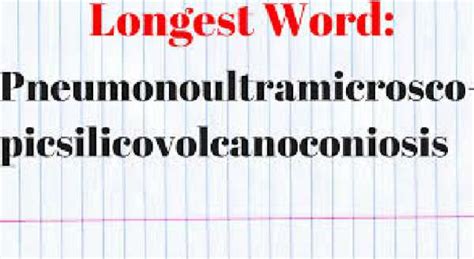世界上最长的单词【长度巨大